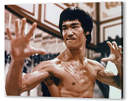 Брюс Ли (Bruce Lee)