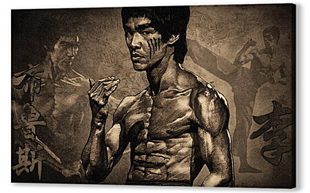 Брюс Ли (Bruce Lee)