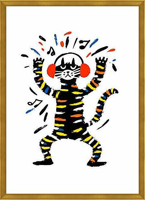 Картина - Танцы кота, весёлая графика