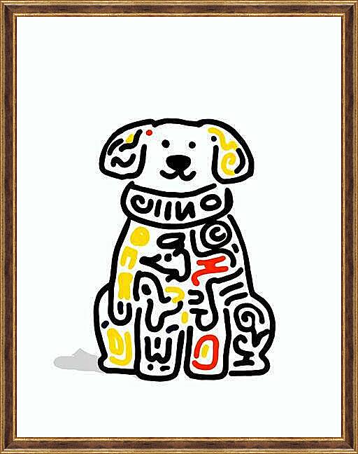 Картина - Собака, весёлая графика