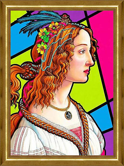 Картина - Любимые образы10