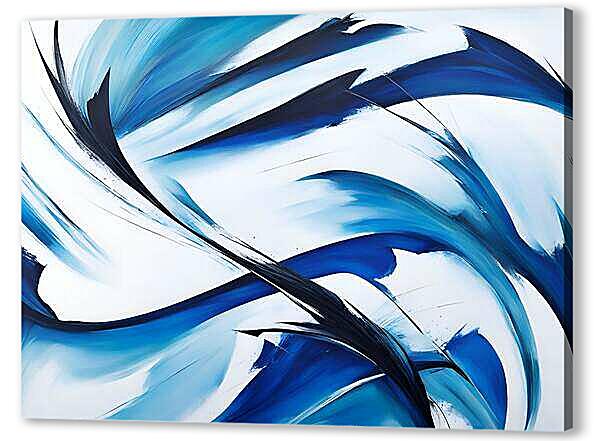 Синий вихрь