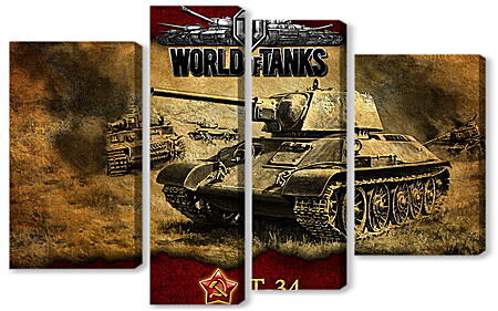 Модульная картина - World Of Tanks

