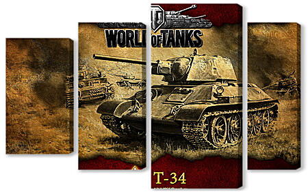 Модульная картина - World Of Tanks
