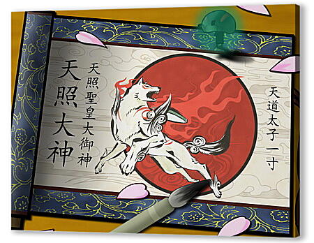 Постер (плакат) - Ōkami
