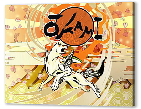 Ōkami
