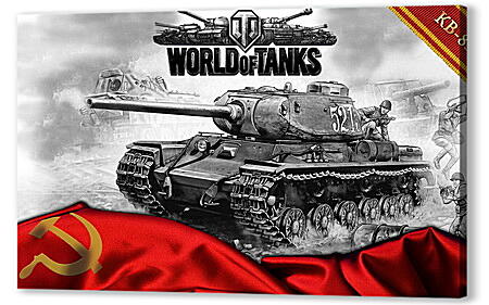 Картина маслом - World Of Tanks
