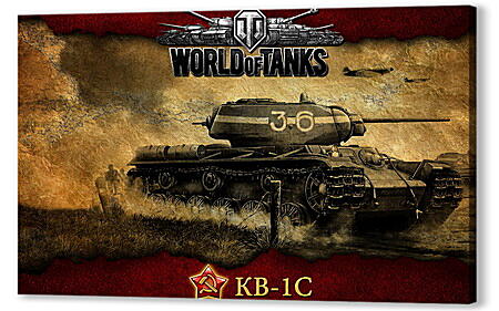 Картина маслом - World Of Tanks
