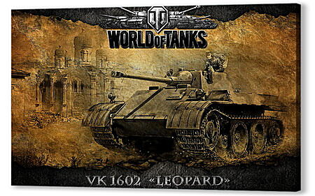 Картина маслом - World Of Tanks
