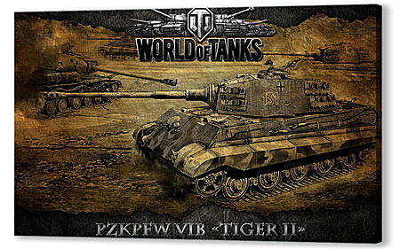 Картина маслом - World Of Tanks
