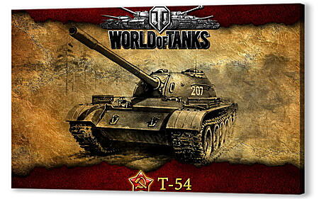 Картина маслом - World Of Tanks
