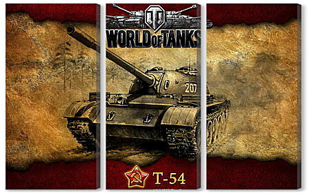 Модульная картина - World Of Tanks
