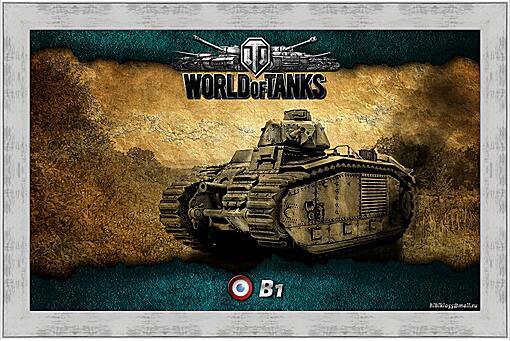 Картина - World Of Tanks
