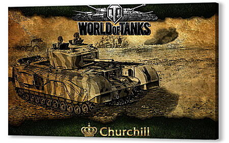 Картина маслом - World Of Tanks
