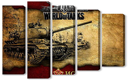 Модульная картина - World Of Tanks
