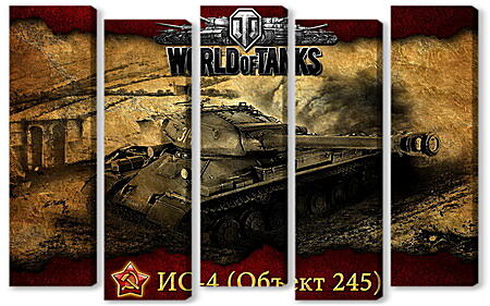 Модульная картина - World Of Tanks
