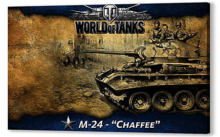 Картина маслом - World Of Tanks
