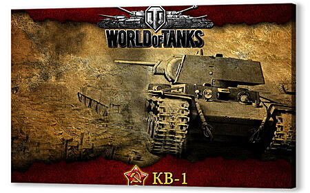 Картина маслом - World Of Tanks
