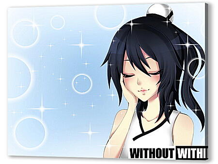 Without Within
