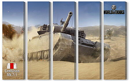 Модульная картина - World Of Tanks
