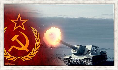 Картина - World Of Tanks
