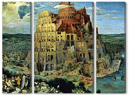 Модульная картина - Вавилонская башня, Брейгель