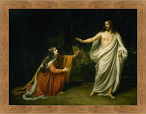 Картина - Явление Христа Марии Магдалине после воскресения.   Иванов А.