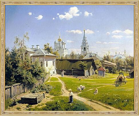 Картина - Московский дворик