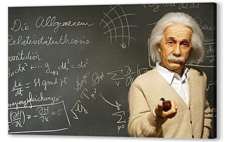 Картина маслом - Albert Einstein - Альберт Эйнштейн
