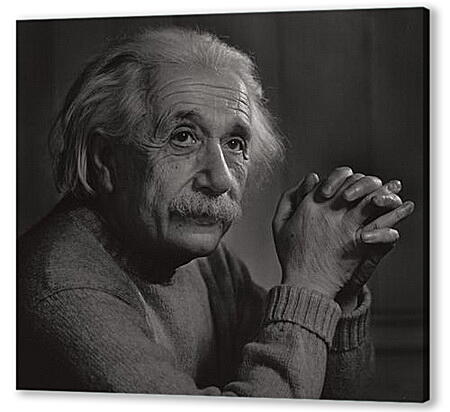 Постер (плакат) - Albert Einstein - Альберт Эйнштейн
