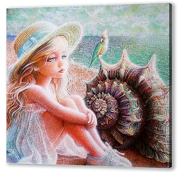 Утомленная