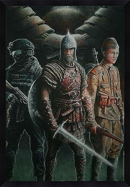 Картина - Воинство