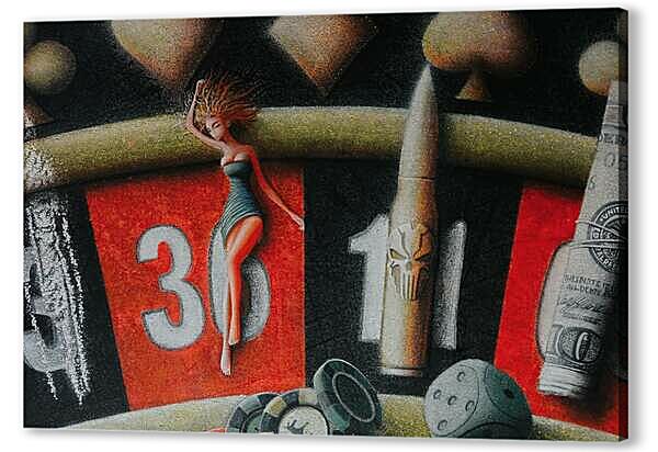 Постер (плакат) - Флешроял