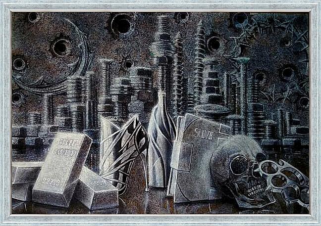 Картина - Мета