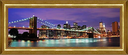 Картина - Панорама Нью-Йорка