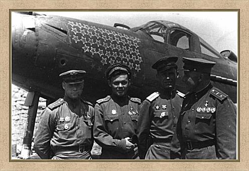 Картина - Американский истребитель. 2-ая мировая война