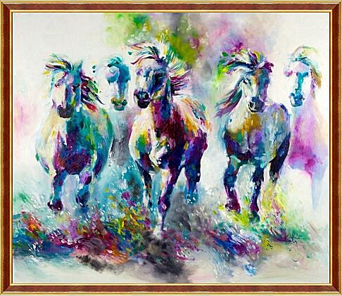 Картина - Табун лошадей