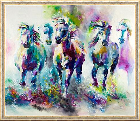 Картина - Табун лошадей