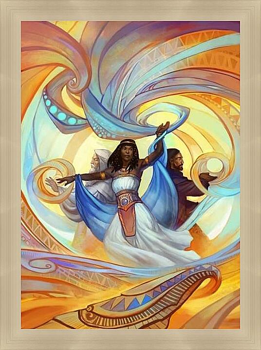 Картина - Повелители стихий