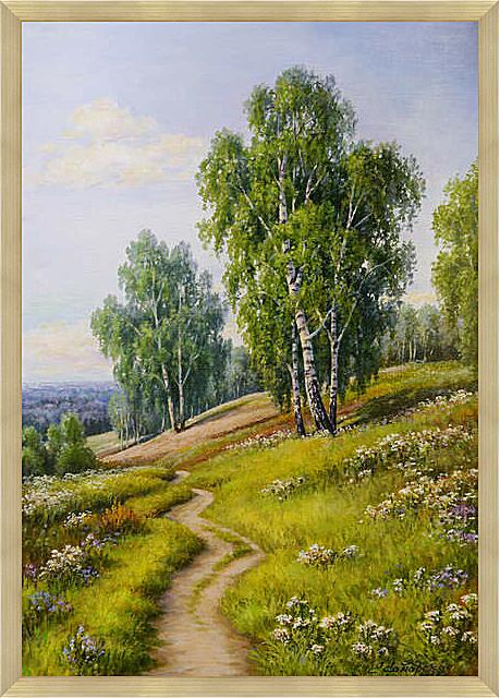 Картина - Пригорочек. Летний пейзаж с березками и уводящей вдаль тропинкой. Мягкий, реалистичный, прекрасно подойдет в подарок любителю русской родной природы.