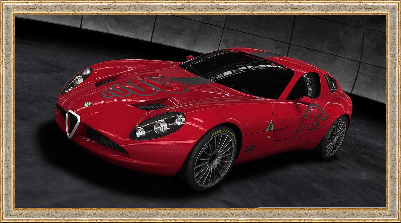Картина - Alfa Romeo-307