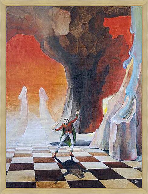 Картина - Добро пожаловать!