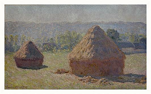 Картина - Haystacks at the End of the Summer, Morning Effect	
