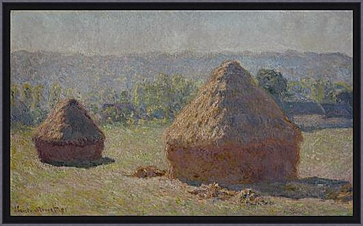 Картина - Haystacks at the End of the Summer, Morning Effect	
