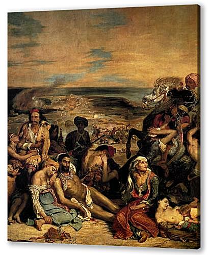 Постер (плакат) - The massacre at Chios
