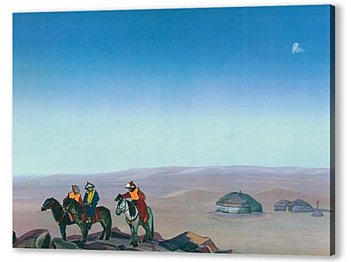 Постер (плакат) - Монголия, Николай Рерих