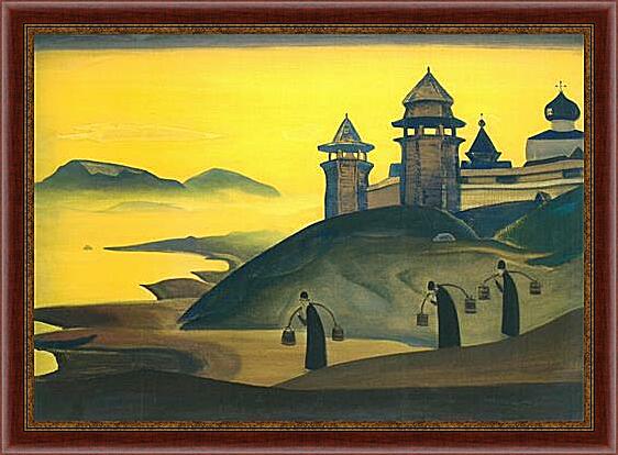 Картина - И мы трудимся, Николай Рерих