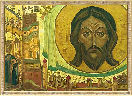 Картина - Святой Сергий, Николай Рерих