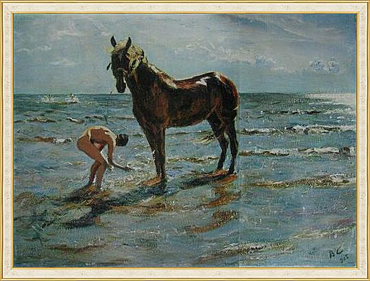 Картина - Купание коня