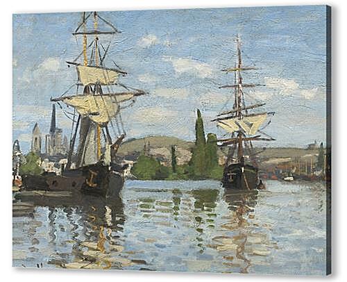 Картина маслом - Ships Sailing on the Seine at Rouen, 1872	
